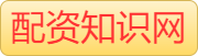 天津股票配资_天津炒股配资平台_香港财盛证券